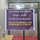 신태양부동산중개사무소 이미지