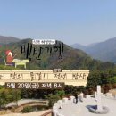 산능이본가