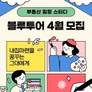 주식회사 거북이꿈