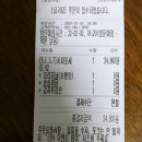 순살만공격검단 이미지