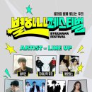 (주)피플랜 이미지