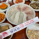 대구 수성구 핫한 로컬 횟집 &lt;영의정&gt; 예약 방문 후기