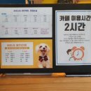 바로나도 수원영통 이미지