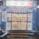 토토삼겹살 이미지