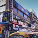 원당청한의원 이미지