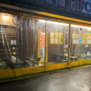 삼봉통닭 이미지