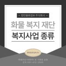 물류나라 주식회사 이미지