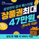 알뜰정보통신