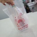 와하하탕후루 이미지