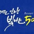 고령문구센터 이미지