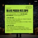 얼웨이즈올웨이즈 이미지