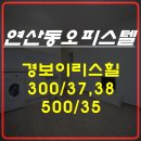 이리스 공인중개사사무소 이미지