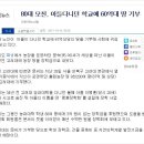 범 현대농장 네이버블로그
