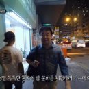 [스트리트 푸드파이터] 홍콩의 밤포차 다이파이동 이미지