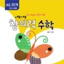 세모수학 이미지