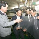 호남산업주식회사 이미지