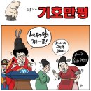 오늘의신문 시사만평 카툰(TODAY CARTOON) 2015년 1월 15일 목요일 이미지