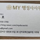 벽산행정사사무소 이미지