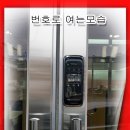 남양화성유리샷시
