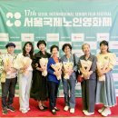 양재노인종합복지관 | 양재노인종합복지관 서울국제노인영화제 서울시장상 수상