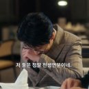 UR(여주시)-[대신2로]-하-2 | 내가 키운 호스트 사실은 재벌2세?! 金屋藏骄 금옥장교 | 오첨호 등령추 | 중국 숏폼드라마 리뷰