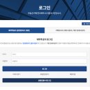 한터공인중개사사무소 네이버블로그