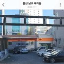 강문수내과의원 이미지