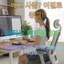 C.L.S PC Zone | 배그 사플을 위한 완벽한 선택! 사운드판다 게이밍 이어폰 SPE-G9 PLUS 리얼 후기