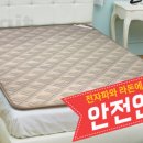 힐링매트 이미지