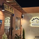 이목사거리 | [광주광역시 서구 맛집]냄새없는 인생 막창집을 찾는다면, 오두막창