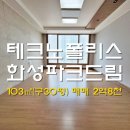 유가읍 행정복지센터 앞 이미지