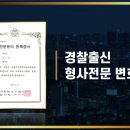 법무법인로하나 이미지