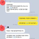 한국기계전자시험연구원 | 한국기계전기전자시험연구원]한국기계전기전자시험...연구직 신입 채용 자기소개서 첨삭 및 대행 후기!
