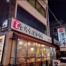 심가네칼국수강남역