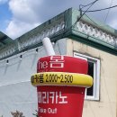 더봄(the봄) 이미지