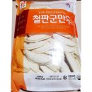 오양식당 이미지