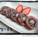 공주김밥 이미지