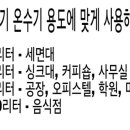 김말숙헤어샵