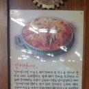 호순이감자탕 네이버블로그