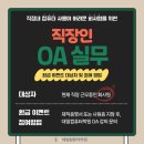 대일컴퓨터학원 이미지