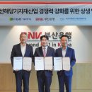 부산조선해양기자재