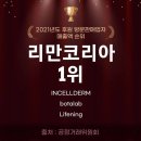 아모레방문판매 이미지