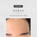 명동플라워 | 양산 명동 속눈썹연장 래쉬플라워 LED볼륨 2D 후기💖