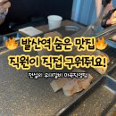열린갈비 | 발산역맛집 추천! 전설의 우대갈비 마곡직영점 솔직후기
