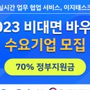 이지허브 이미지