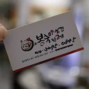 봉숙이삼겹뒷고기 이미지