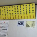 칠연식당 이미지