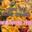커피구멍가게 이미지