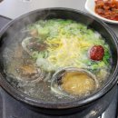 대박갈비탕.국밥 이미지