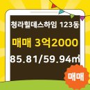 하임공인중개사사무소 이미지